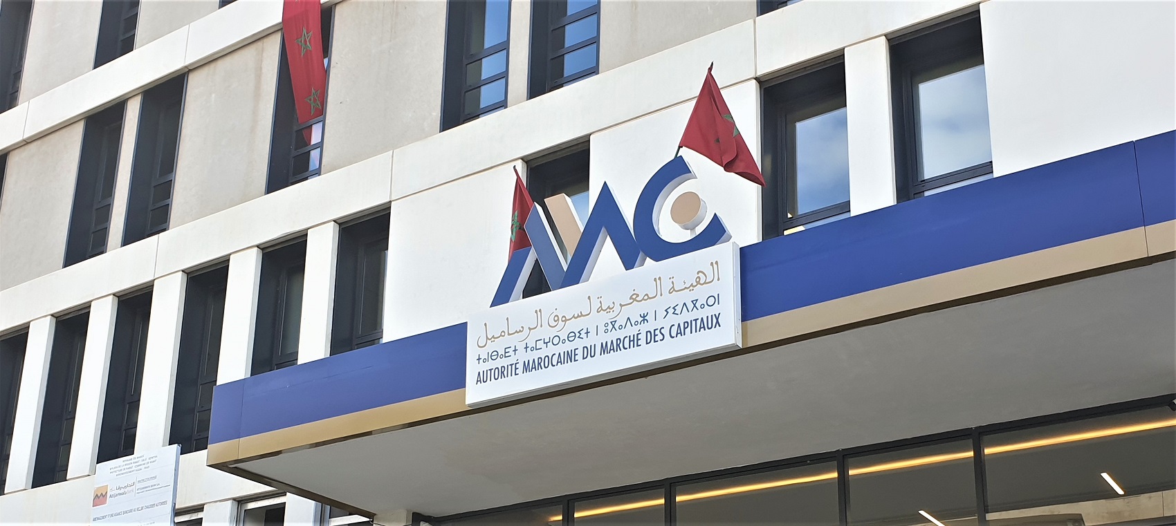 HQ of The Moroccan Capital Markets Authority