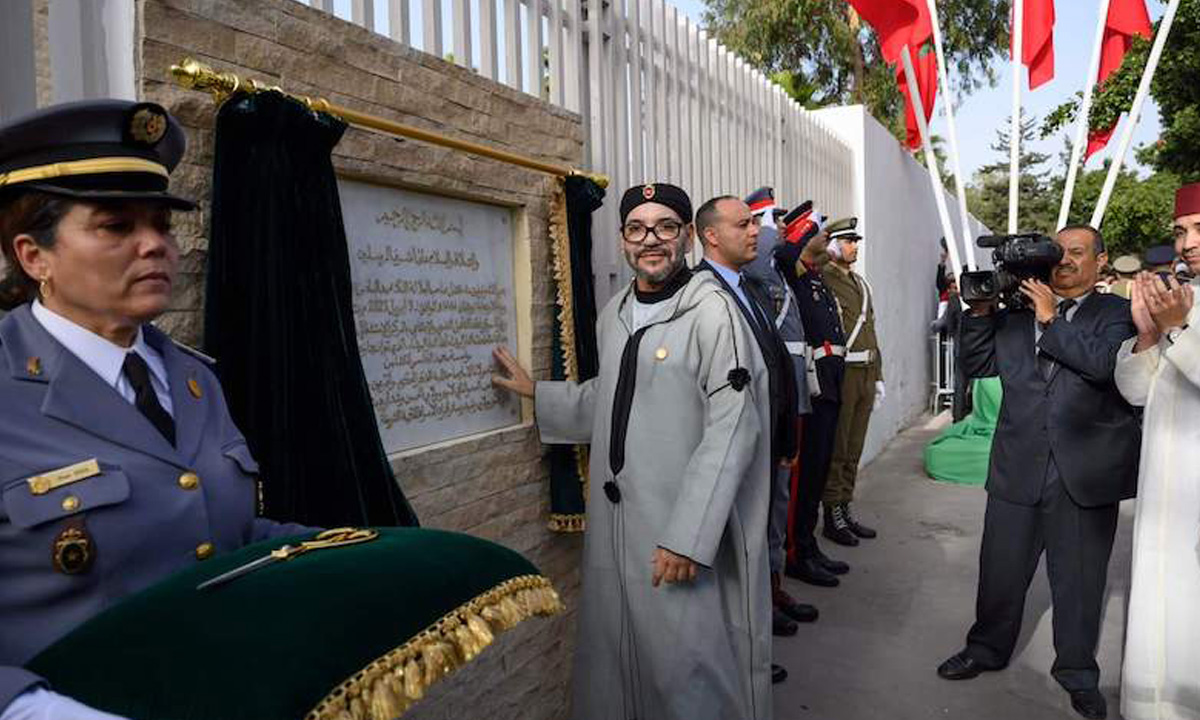 HM King Mohammed VI Inaugurates Psychosocial Rehabilitation Center of Casablanca's Ibn Rochd University Hospital