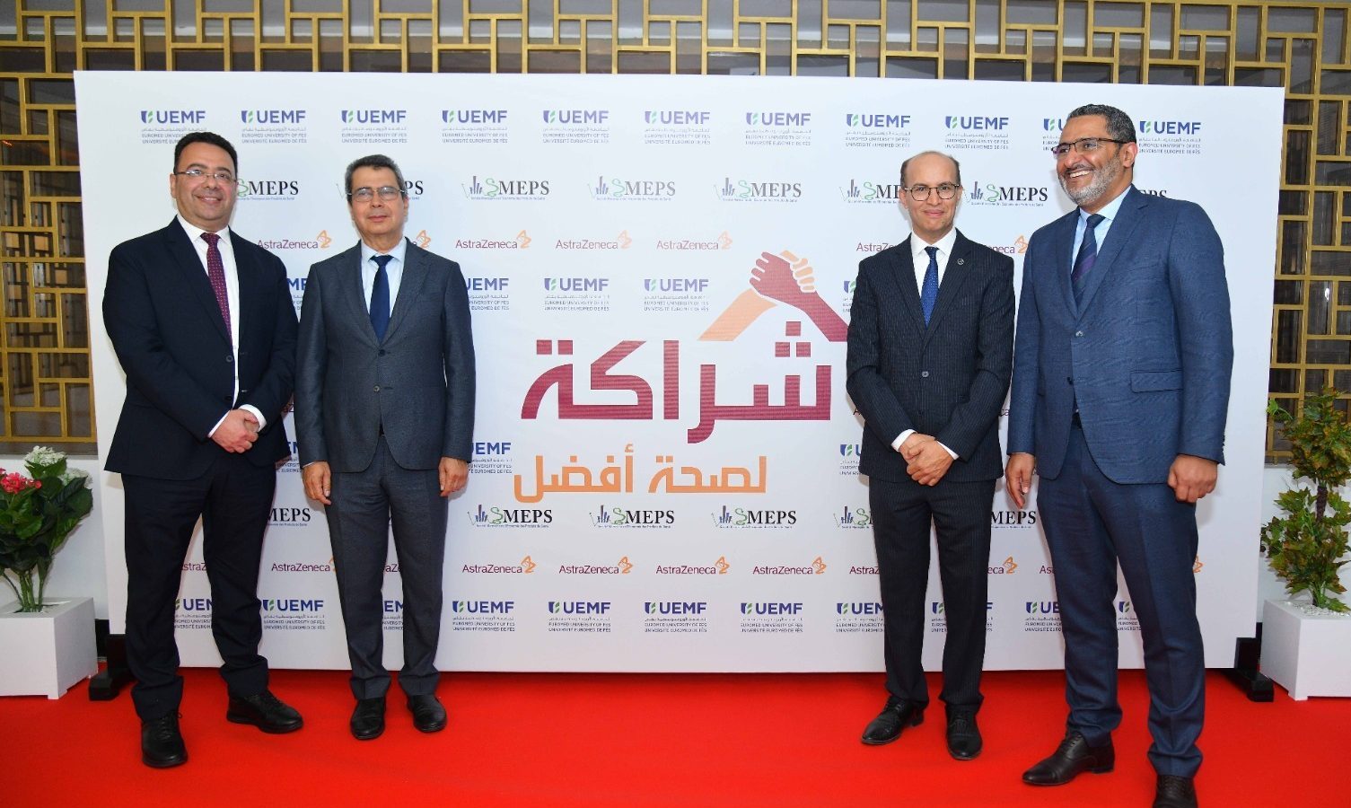 UEMF, SMEPS, AstraZeneca Sign Partnership Agreement to Reinforce Morocco’s HTA Tools