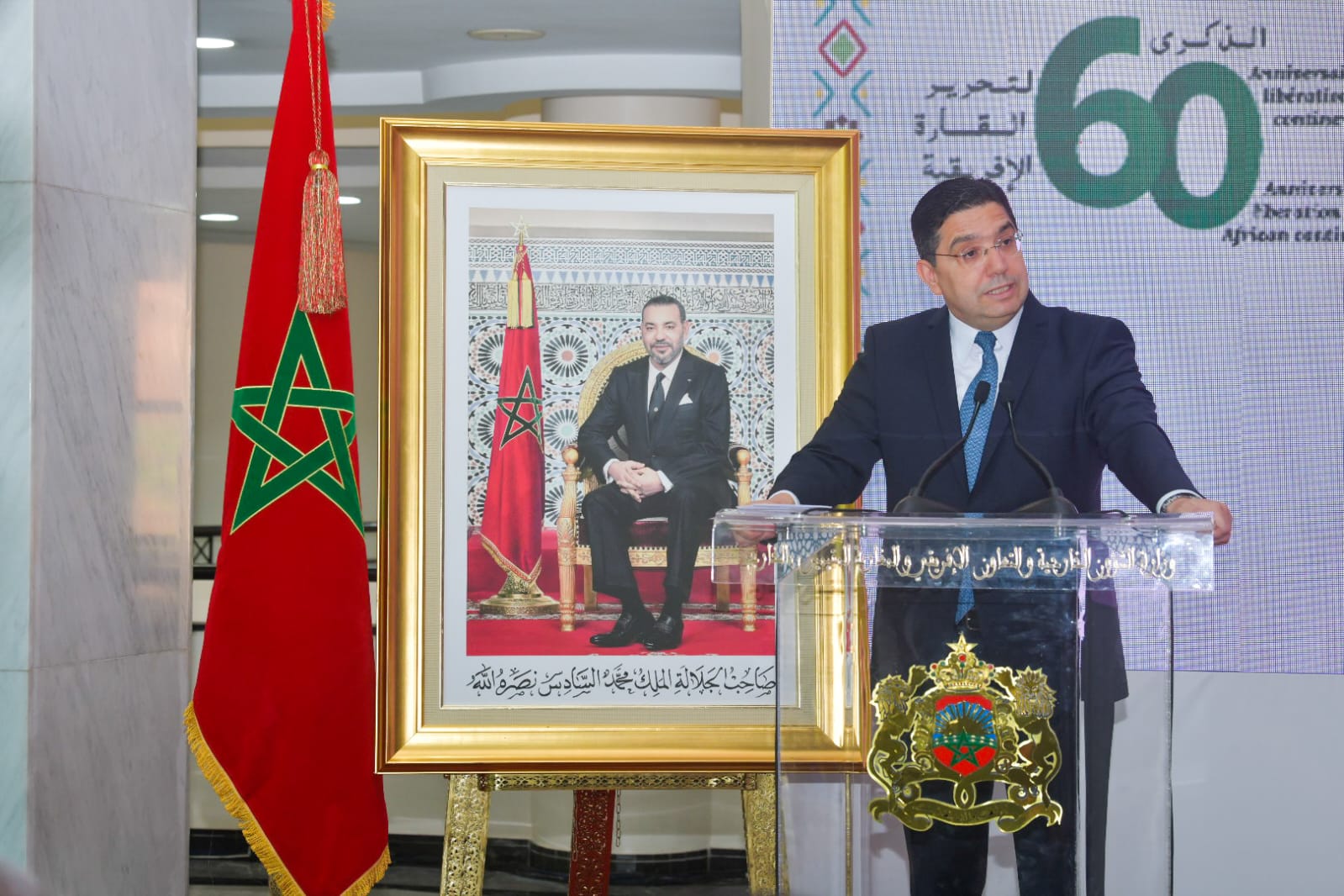 FM Nasser Bourita: Under Impetus of HM King Mohammed VI, Morocco Considers South-South Cooperation Cornerstone of Foreign Policies