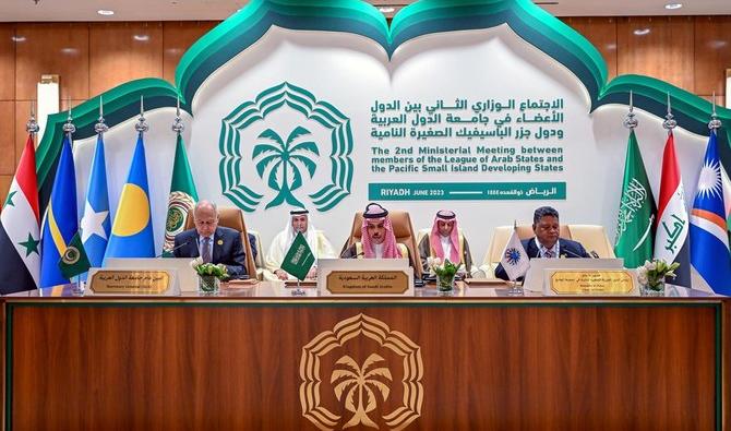 Riyadh: Morocco Participates in Second Ministerial Meeting between Arab, Pacific Island Countries