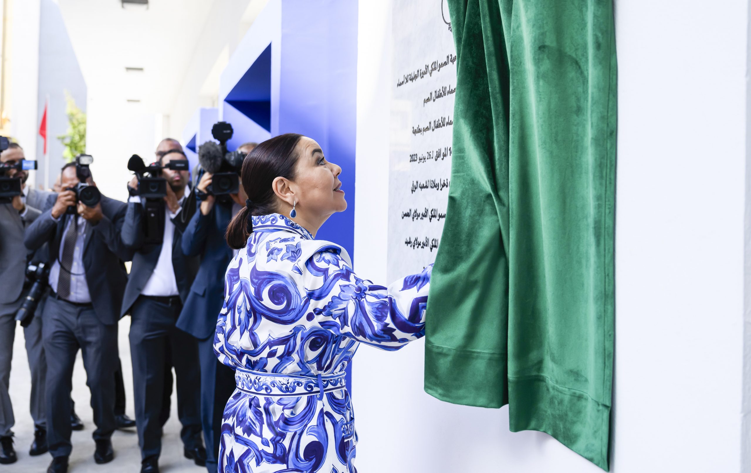 Tangier: HRH Princess Lalla Asmae Inaugurates Princess Lalla Asmae Center for Deaf Children