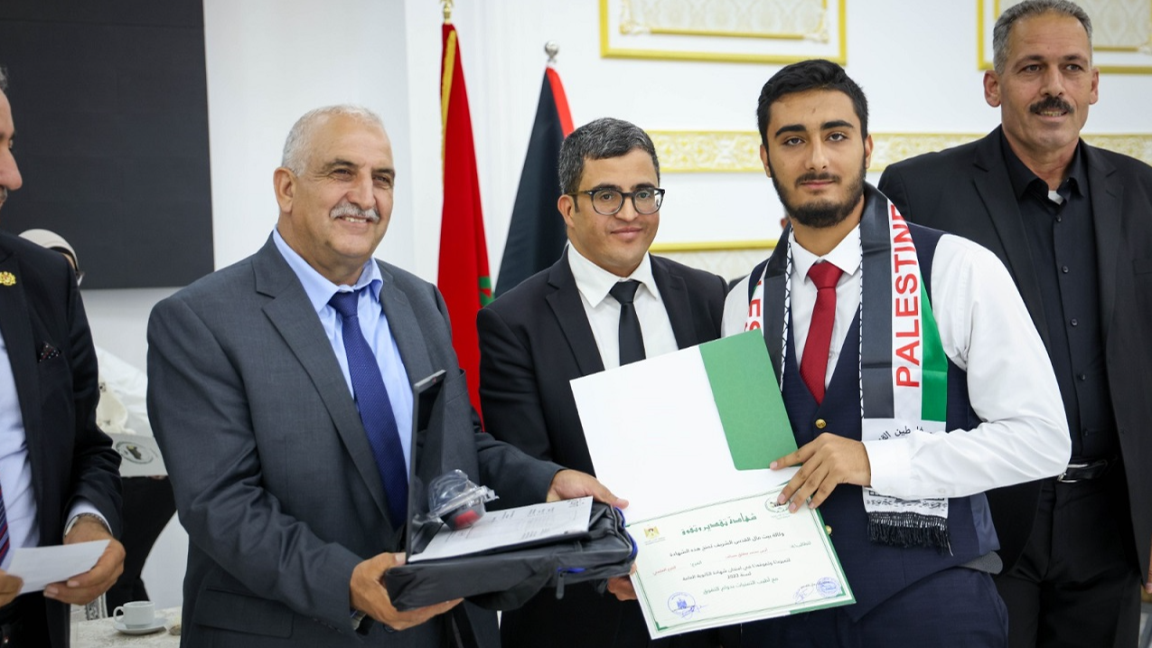 Jerusalem Bayt Mal Al-Quds Asharif Agency Awards Top High School Graduates