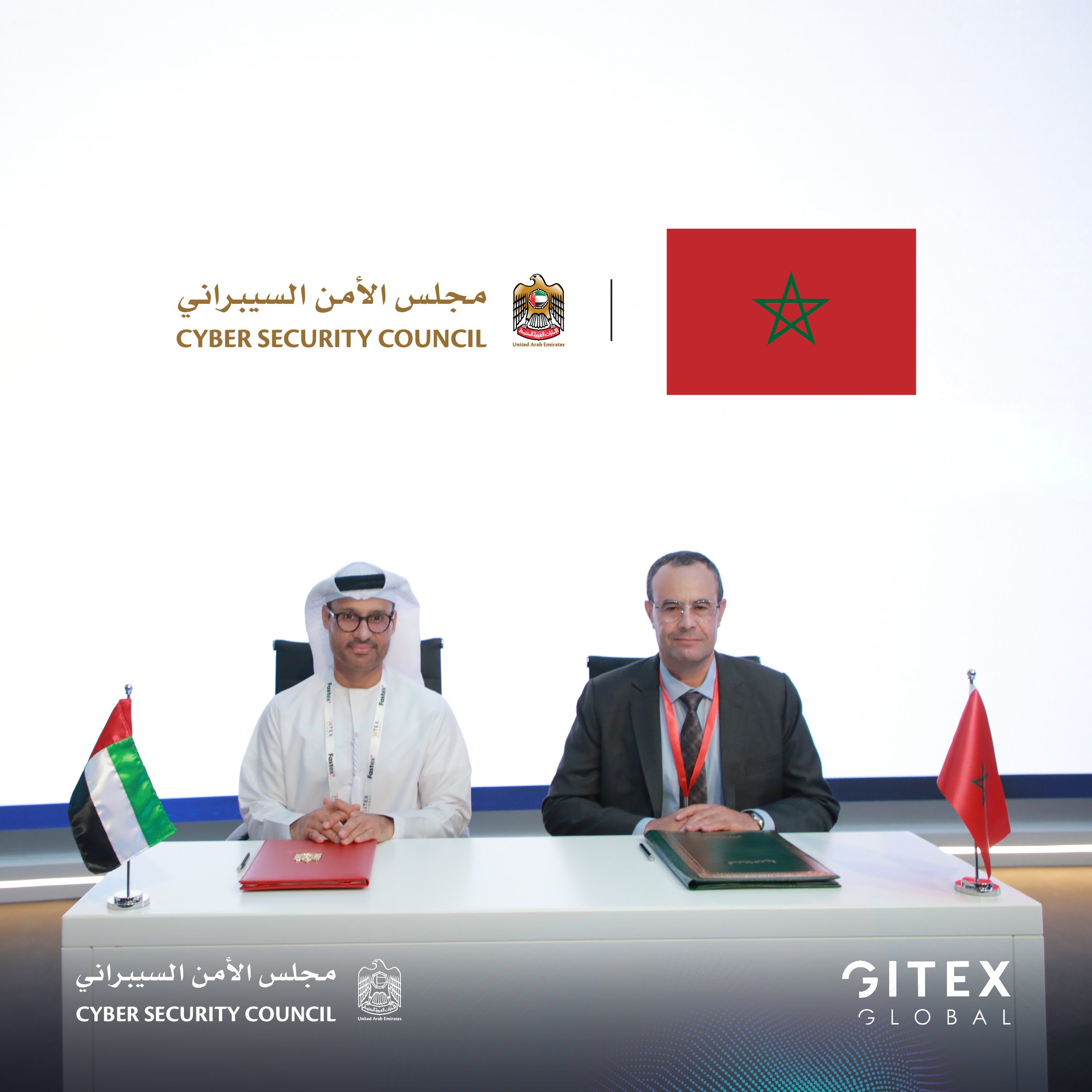 GITEX Global 2023: Morocco, UAE Sign MoU in Cybersecurity Cooperation