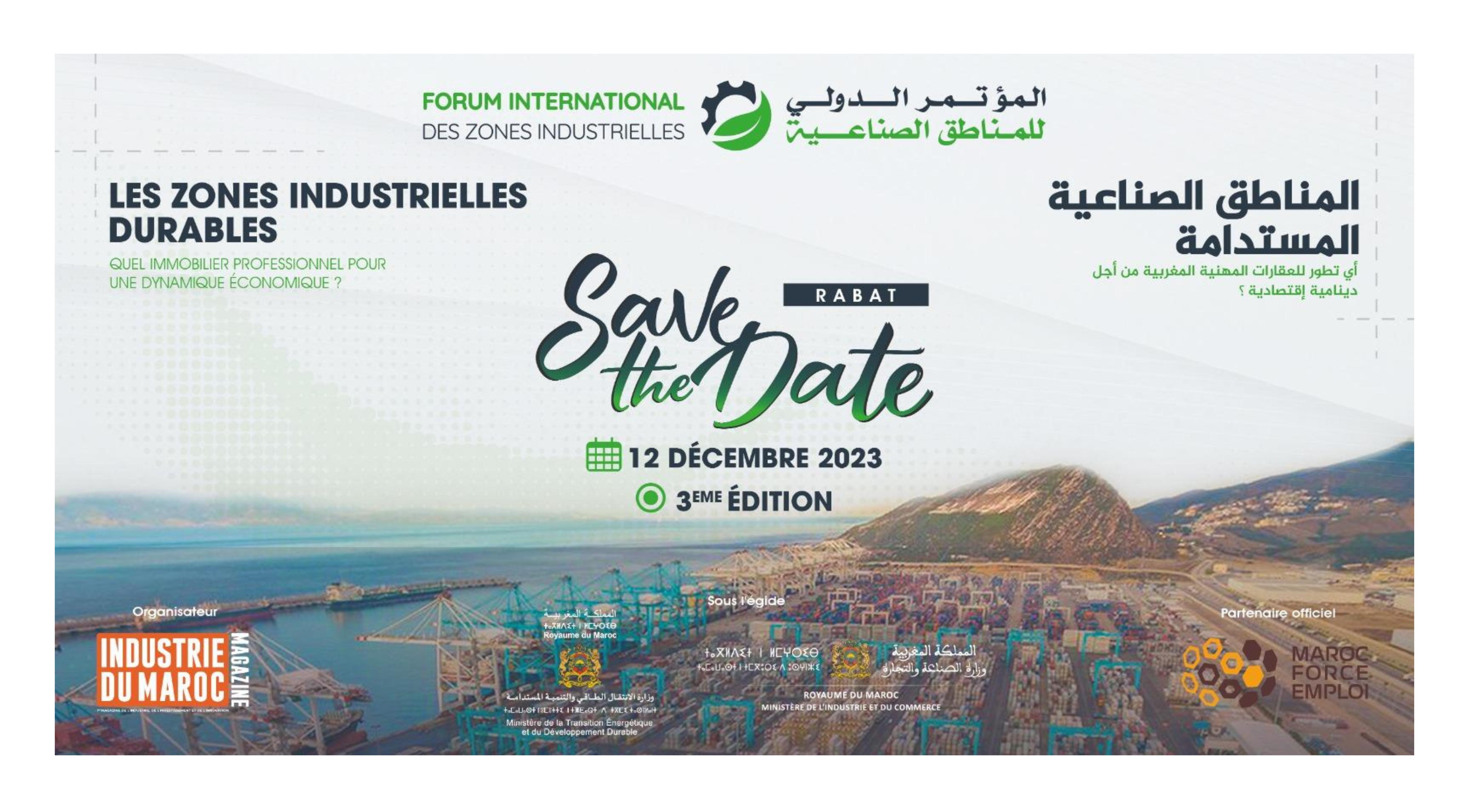 Rabat to Host Third International Forum of Industrial Zones