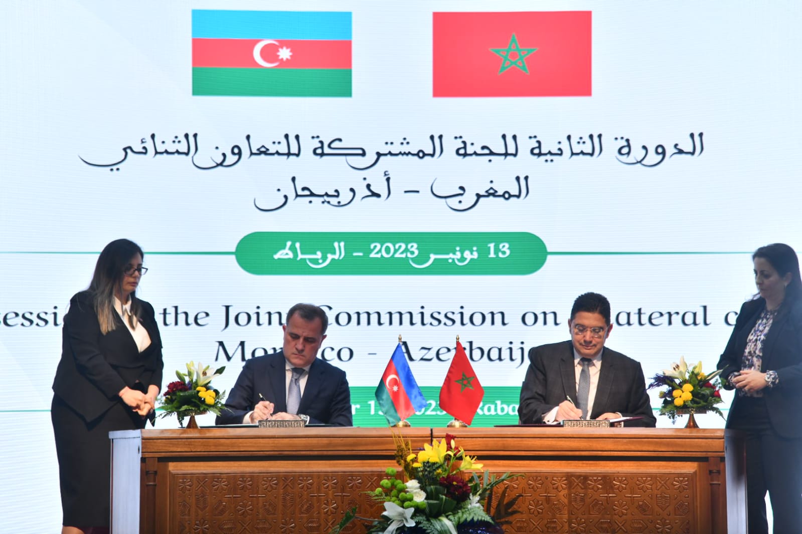 Second Morocco-Azerbaijan Joint Commission