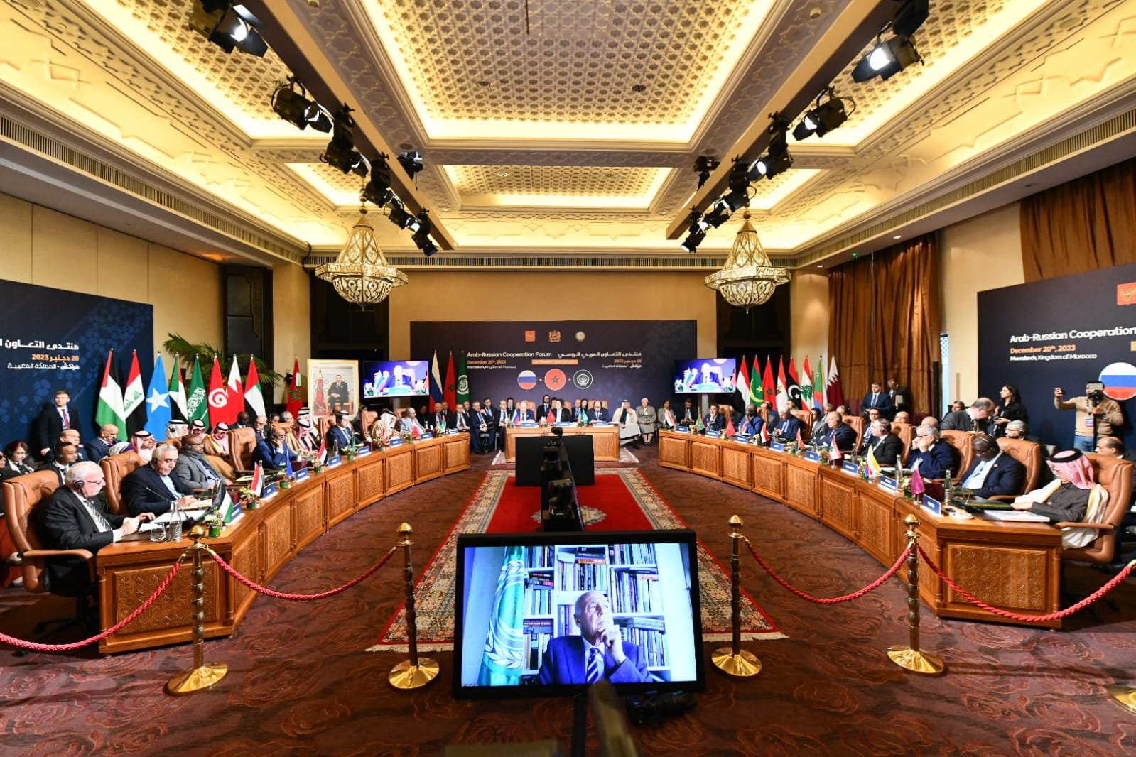 Arab-Russian Cooperation Forum