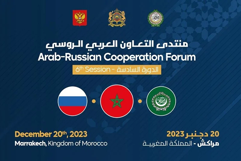 Russian-Arab Cooperation Forum