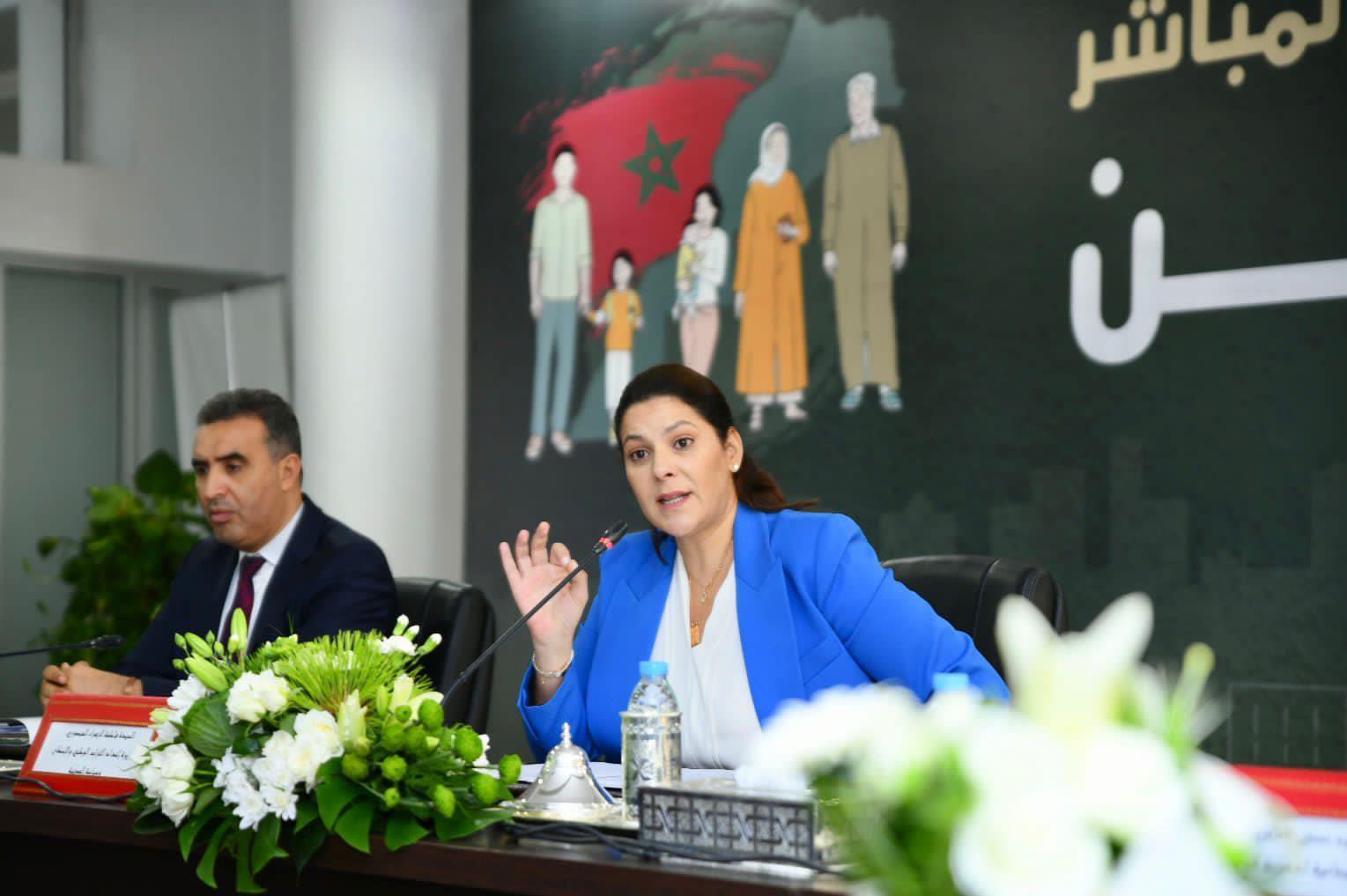 Minister Fatima Zahra El Mansouri